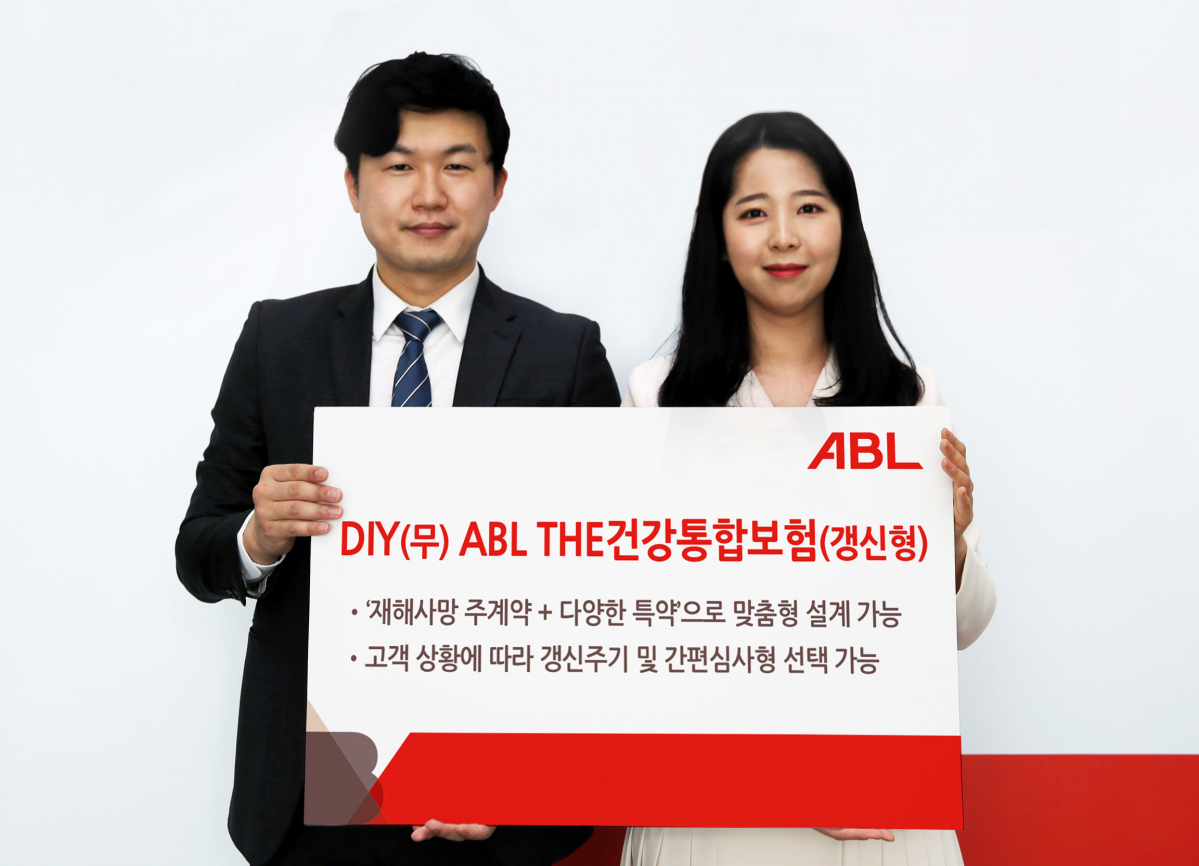 (ABL생명)