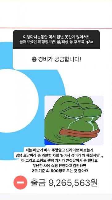 ▲(출처=이가흔 인스타그램)
