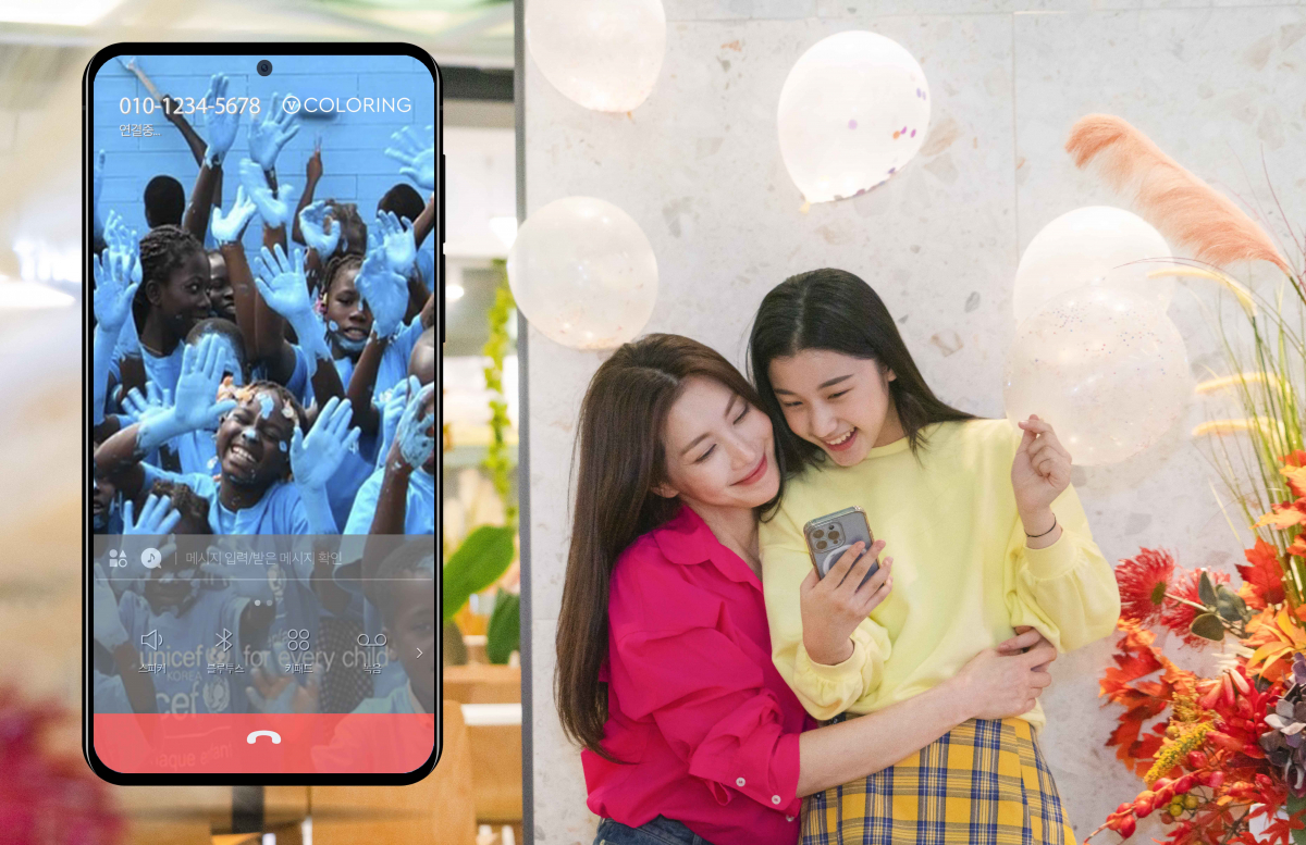 ▲이동통신3사(SK텔레콤, KT, LG유플러스)가 어린이날 100주년을 맞아 유니세프한국위원회와 함께 오는 31일까지 영상 컬러링 서비스인 ’V컬러링’을 통한 기부 캠페인을 진행한다고 5일 밝혔다. (사진제공=SK텔레콤)