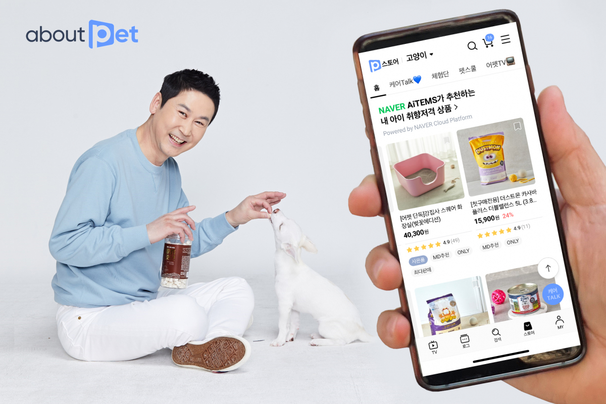 ▲어바웃펫 (어바웃펫)