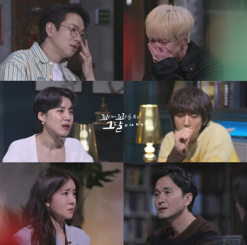 ▲'꼬꼬무' 대구 지하철 화재 참사(사진제공=SBS)