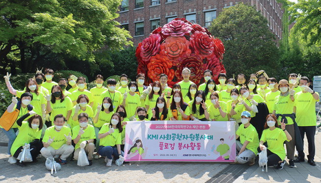 ▲KMI한국의학연구소 사회공헌자원봉사대원들이 지난 4일 광화문 일대에서 ‘플로깅’ 봉사활동을 실시했다. (사진제공=KMI한국의학연구소)