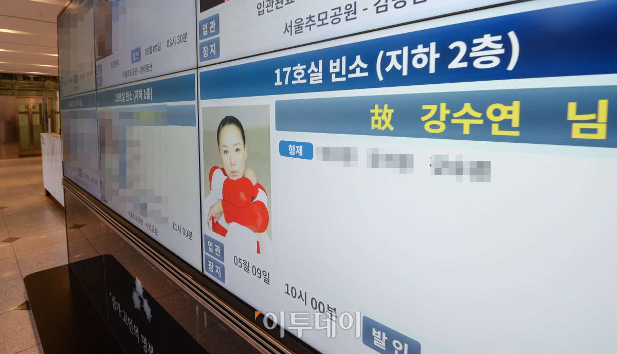 (조현욱 기자 gusdnr8863@)