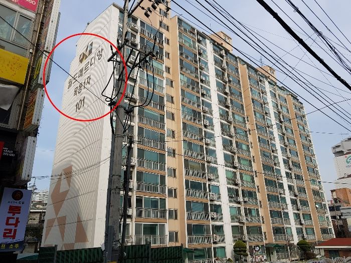 ▲서울 양천구 목동 750-5 월드메르디앙 101동 7층 706호 (사진제공=지지옥션)