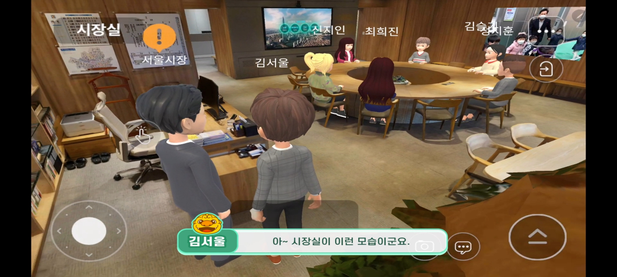 ▲서울시가 자체 가상공간 플랫폼 '메타버스 서울' 구축에 앞서 시민들이 미리 체험해볼 수 있는 서비스를 시범 운영한다. '메타버스 서울시청' 이미지. (사진제공=서울시)