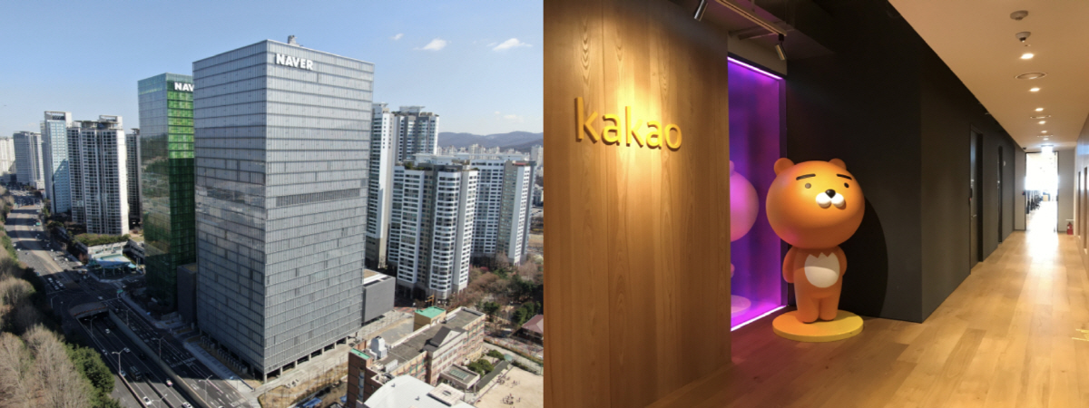 ▲네이버 제2사옥과 카카오 판교 오피스의 모습. 사진=이투데이DB