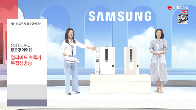 ▲롯데홈쇼핑, 창문형 에어컨 방송(사진제공=롯데홈쇼핑)