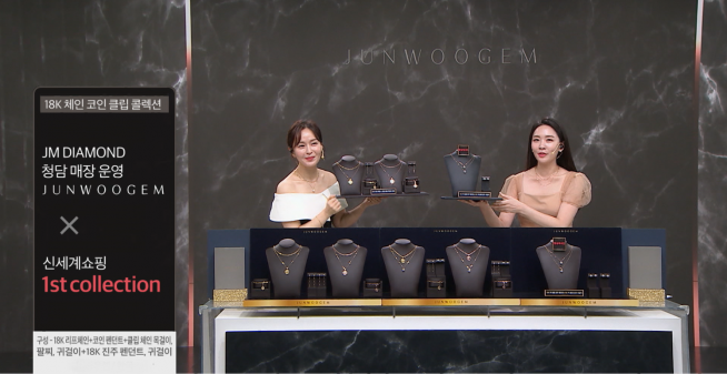 ▲신세계라이브쇼핑 주얼리 방송(자료제공=신세계라이브쇼핑)