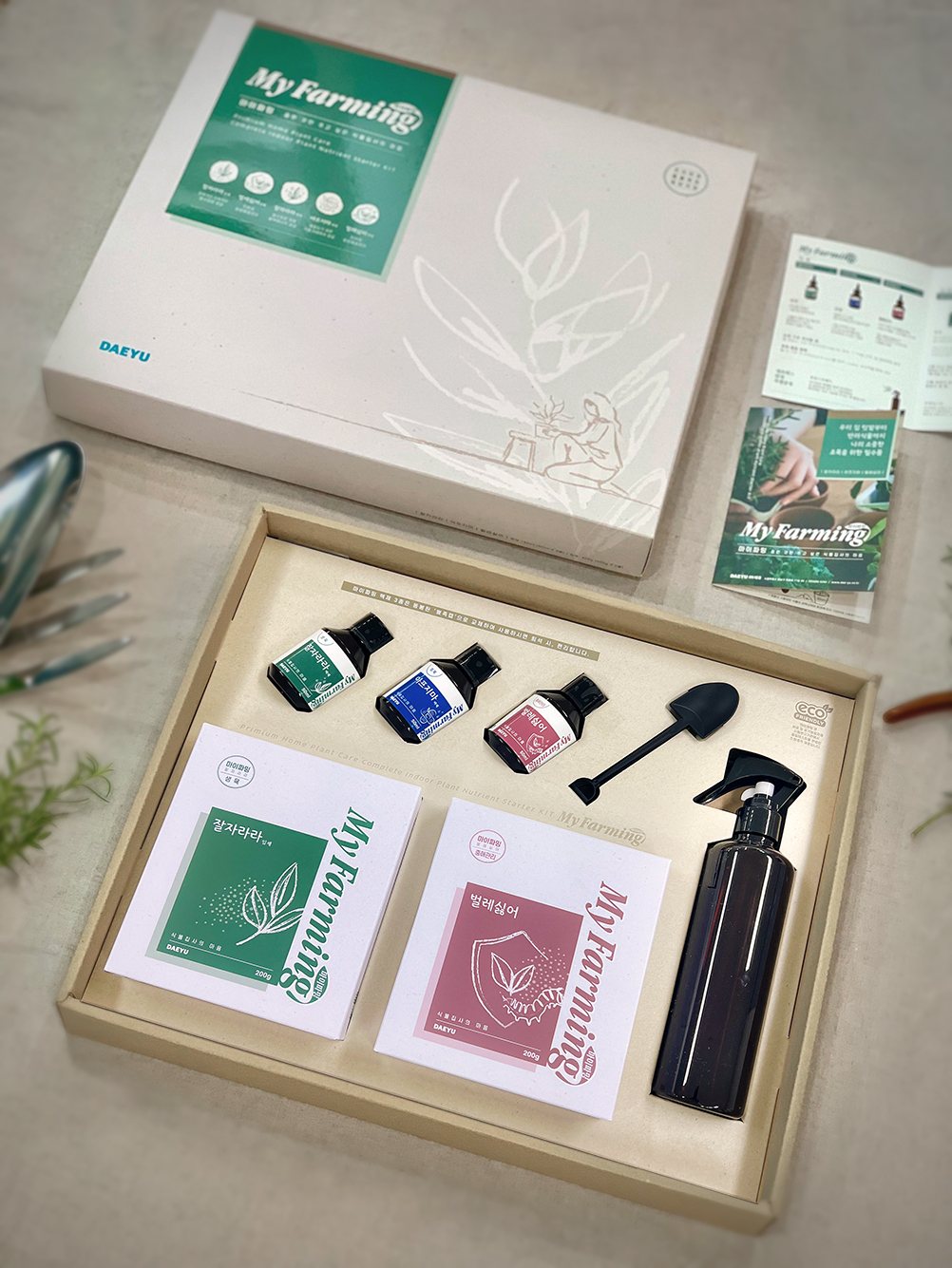 ▲대유가 가정원예용 식물영양제 세트 패키지 제품 ‘마이파밍(My farming)’을 출시했다. (사진제공=대유)