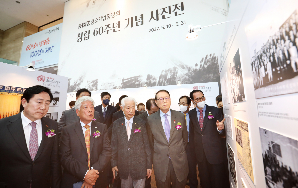 ▲중소기업중앙회가 창립 60주년을 맞아 10일 여의도 중기중앙회 1층 로비에서 ‘60년의 발걸음, 100년의 희망’을 주제로 사진전 개막식을 개최했다. (사진제공=중소기업중앙회)