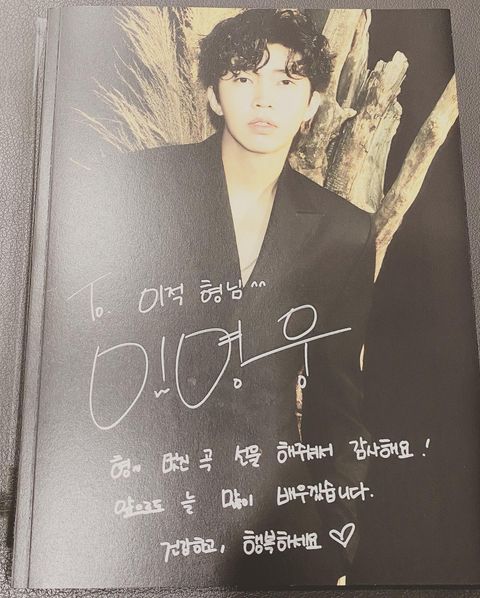 ▲임영웅이 이적에게 사인 앨범을 선물했다.(사진=이적 인스타그램)