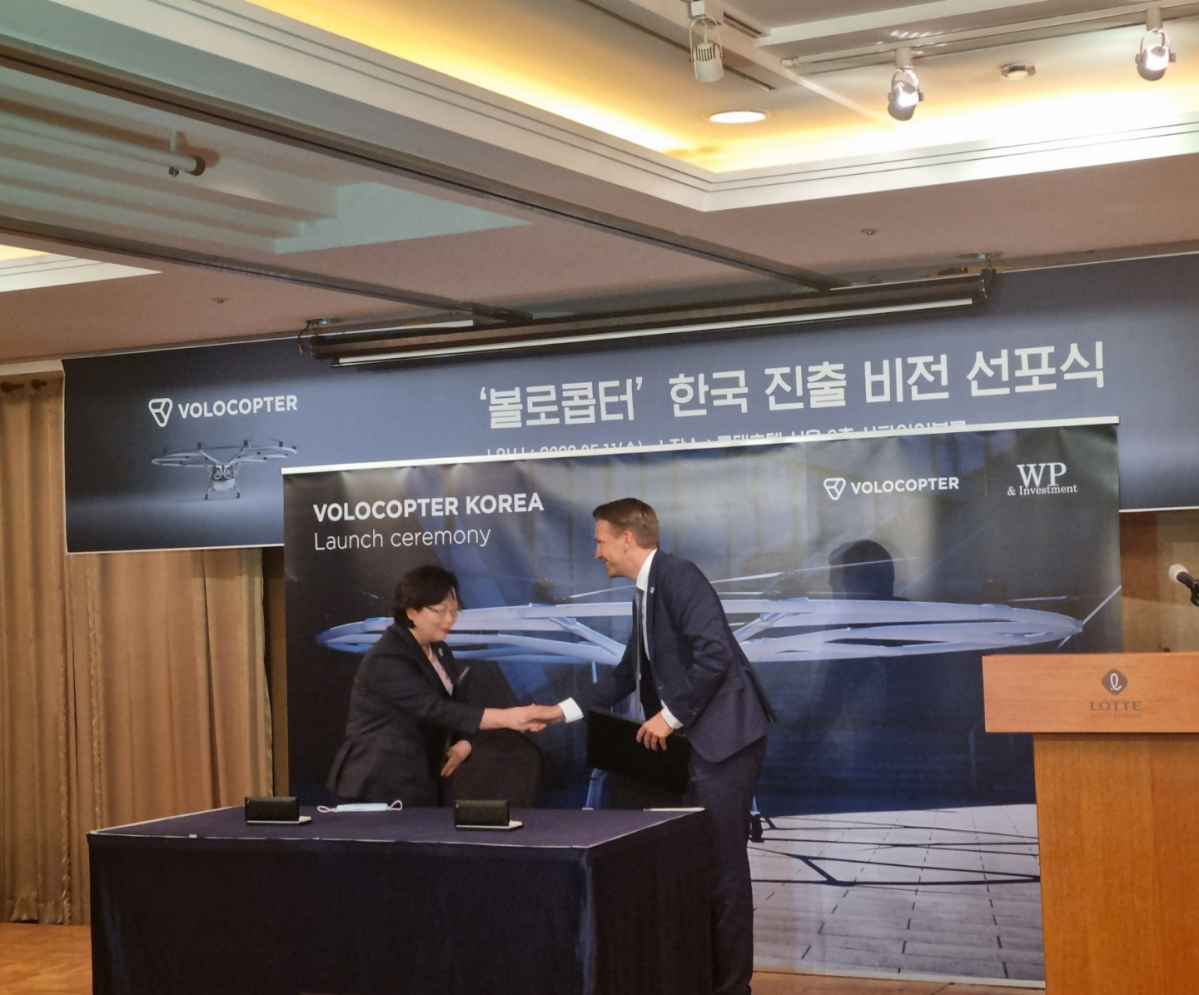 (자료 = 볼로콥터)