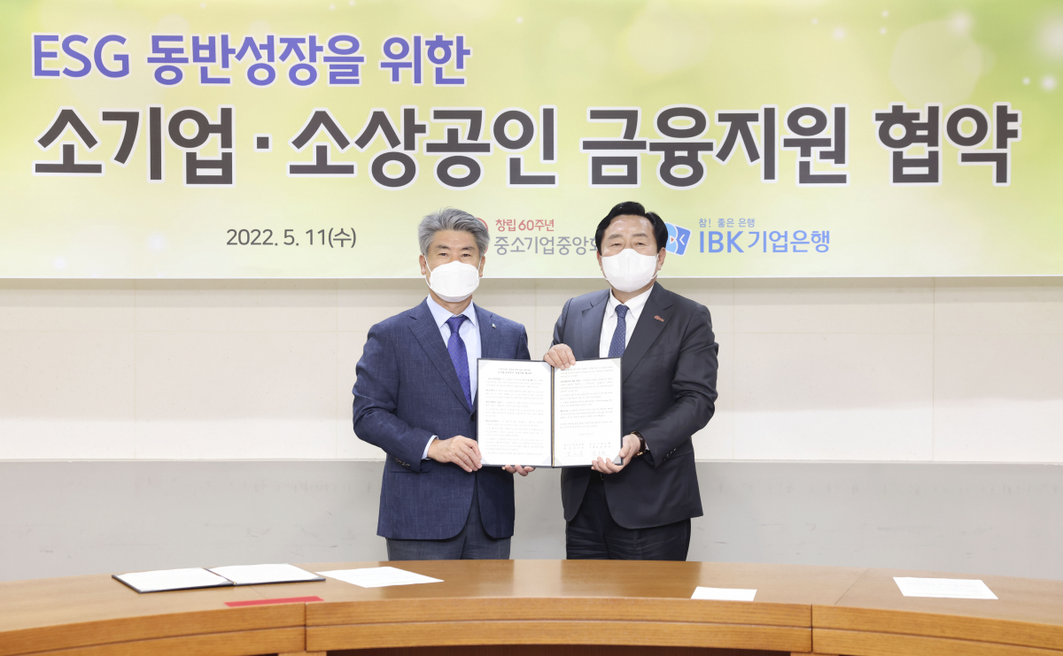 ▲11일 서울 여의도 중소기업중앙회에서 열린 ‘ESG 동반성장을 위한 소기업‧소상공인 금융지원 업무협약식’에서 윤종원 IBK기업은행장(왼쪽)과 김기문 중소기업중앙회 회장(오른쪽)이 협약식을 마치고 사진 촬영을 하고 있다.  (사진제공=IBK기업은행)