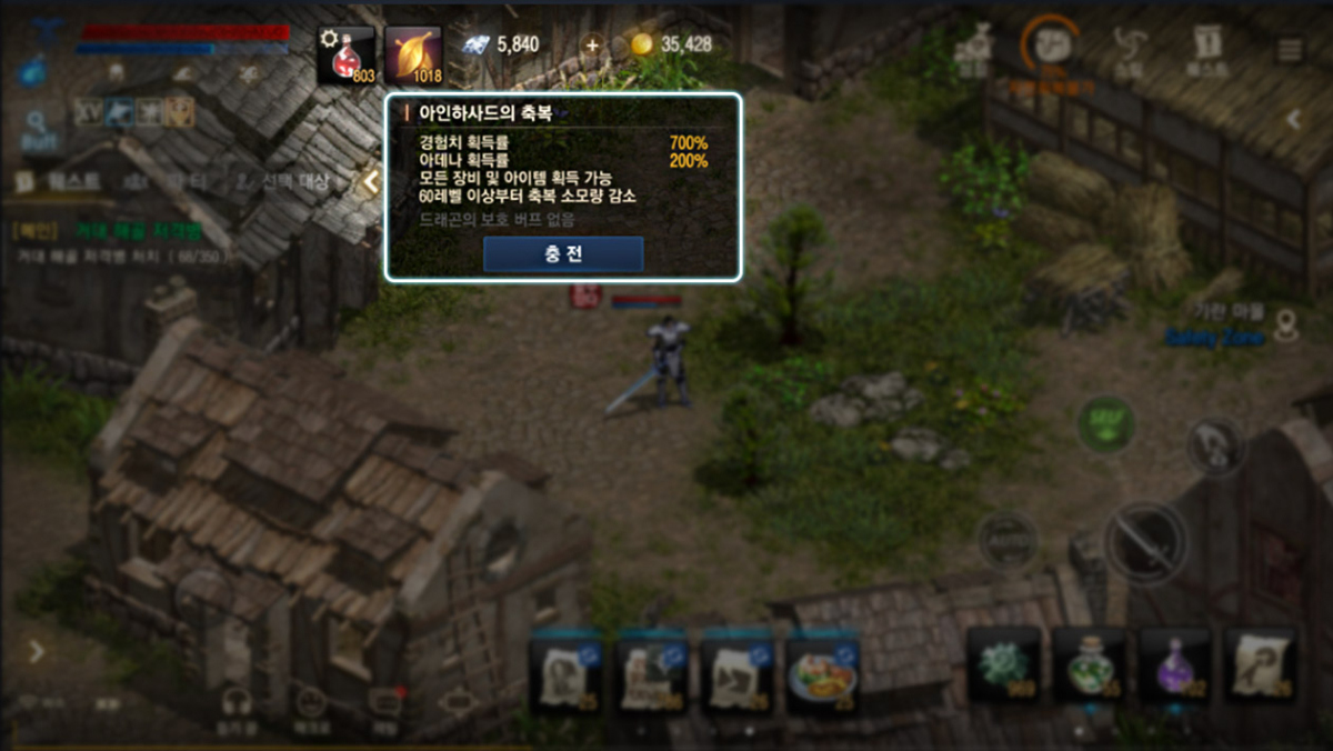 ▲엔씨소프트 '리니지M' 게임 내 화면. (출처=리니지M 홈페이지 캡처)