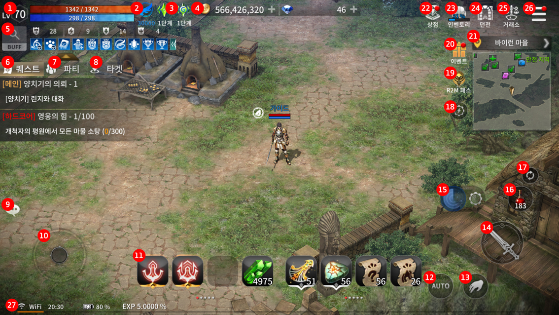 ▲웹젠 'R2M' 게임 내 화면. (출처=R2M 홈페이지 캡처)