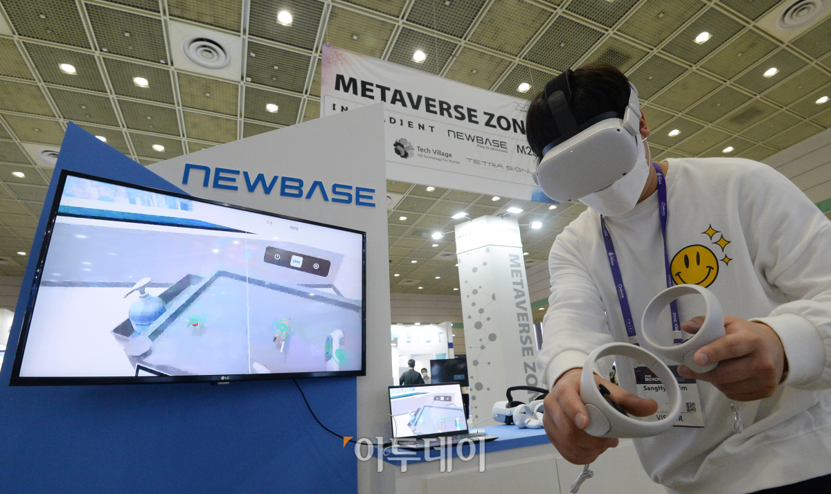 (조현욱 기자 gusdnr8863@)