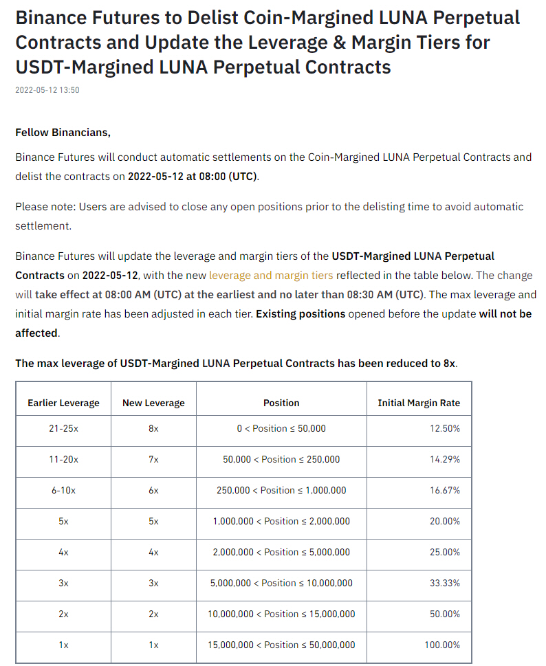 ▲바이낸스 공지화면