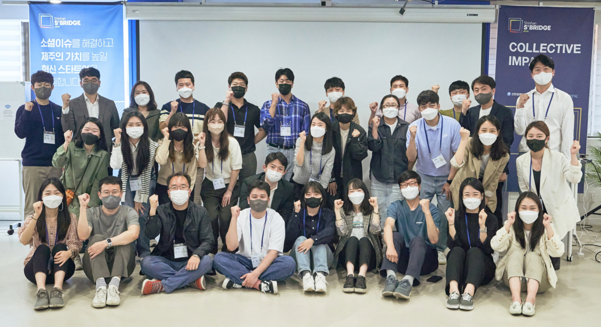 (신한금융희망재단)