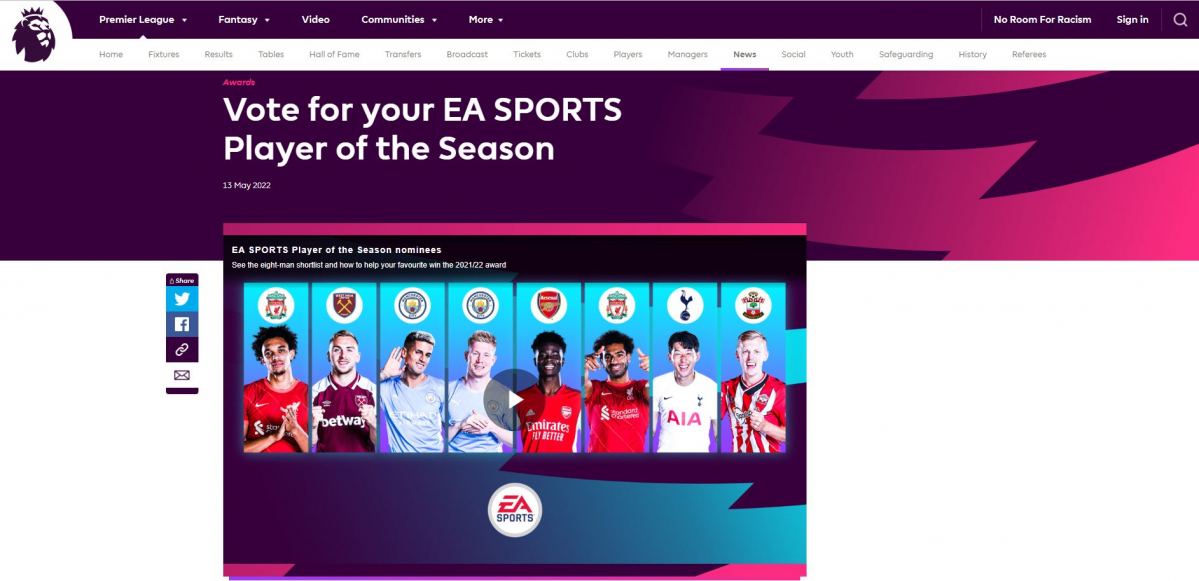 (EPL 홈페이지 캡처 )