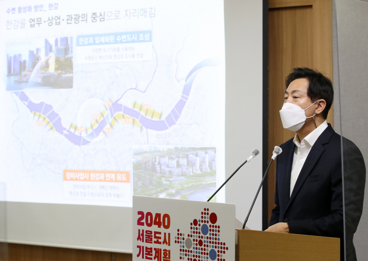 ▲오세훈 서울시장이 3월 서울 중구 서울시청에서 '2040 서울도시기본계획'을 발표하고 있다.  (뉴시스)