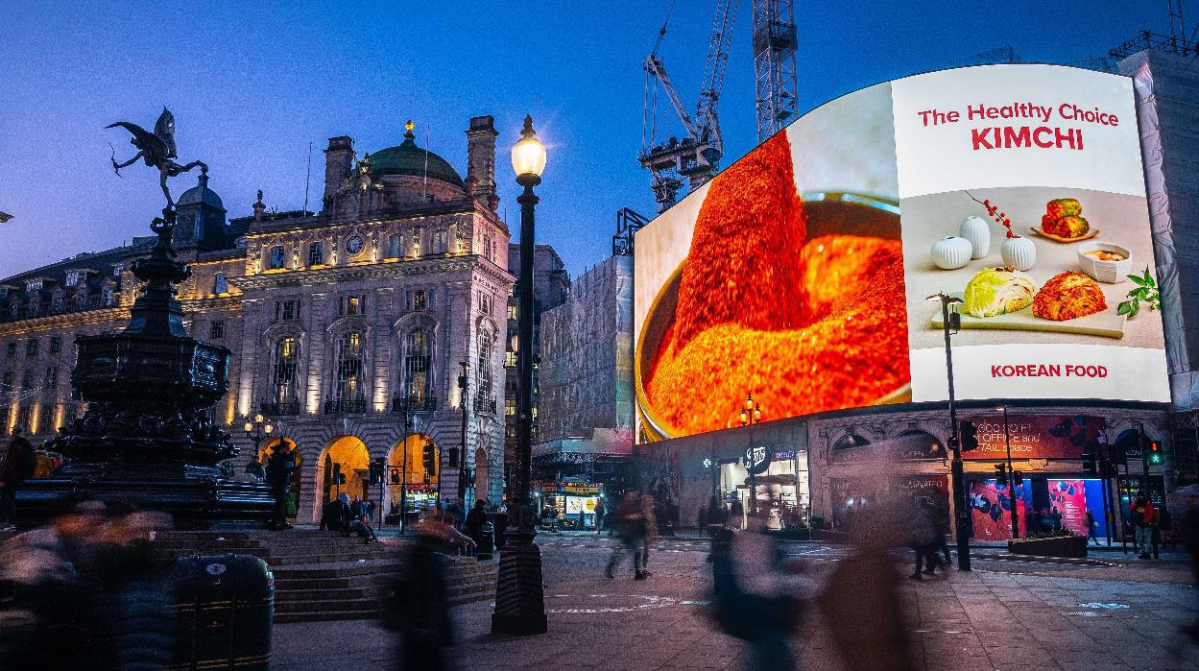 ▲영국 피카디리 광장 전광판에서 소개된 우리 김치 영상. (사진제공=농림축산식품부)