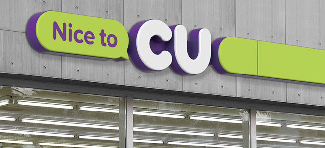 ▲CU 편의점 전경. (사진제공=BGF리테일)