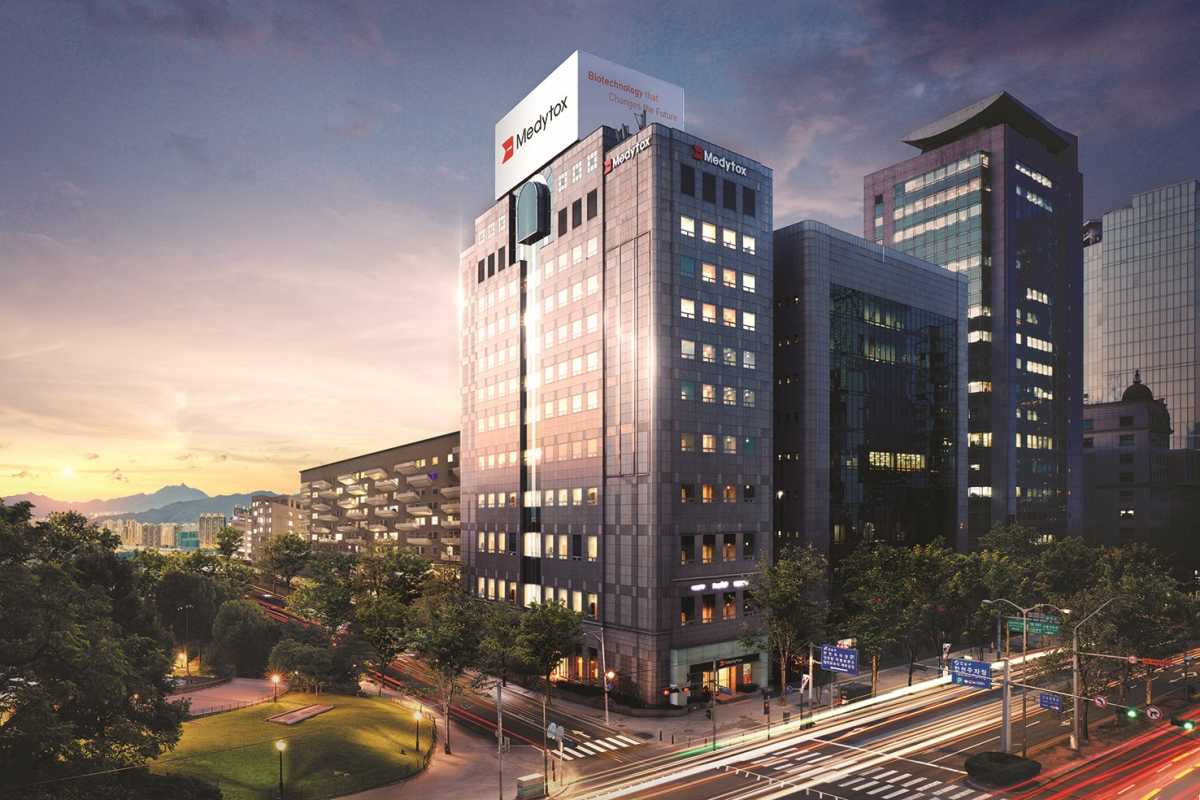 (사진제공=메디톡스)