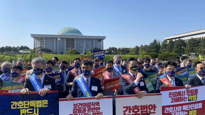 (사진=대한의사협회)