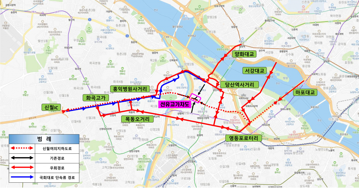▲선유고가차도 양화대교 방면 우회도로 안내. (자료제공=서울시)