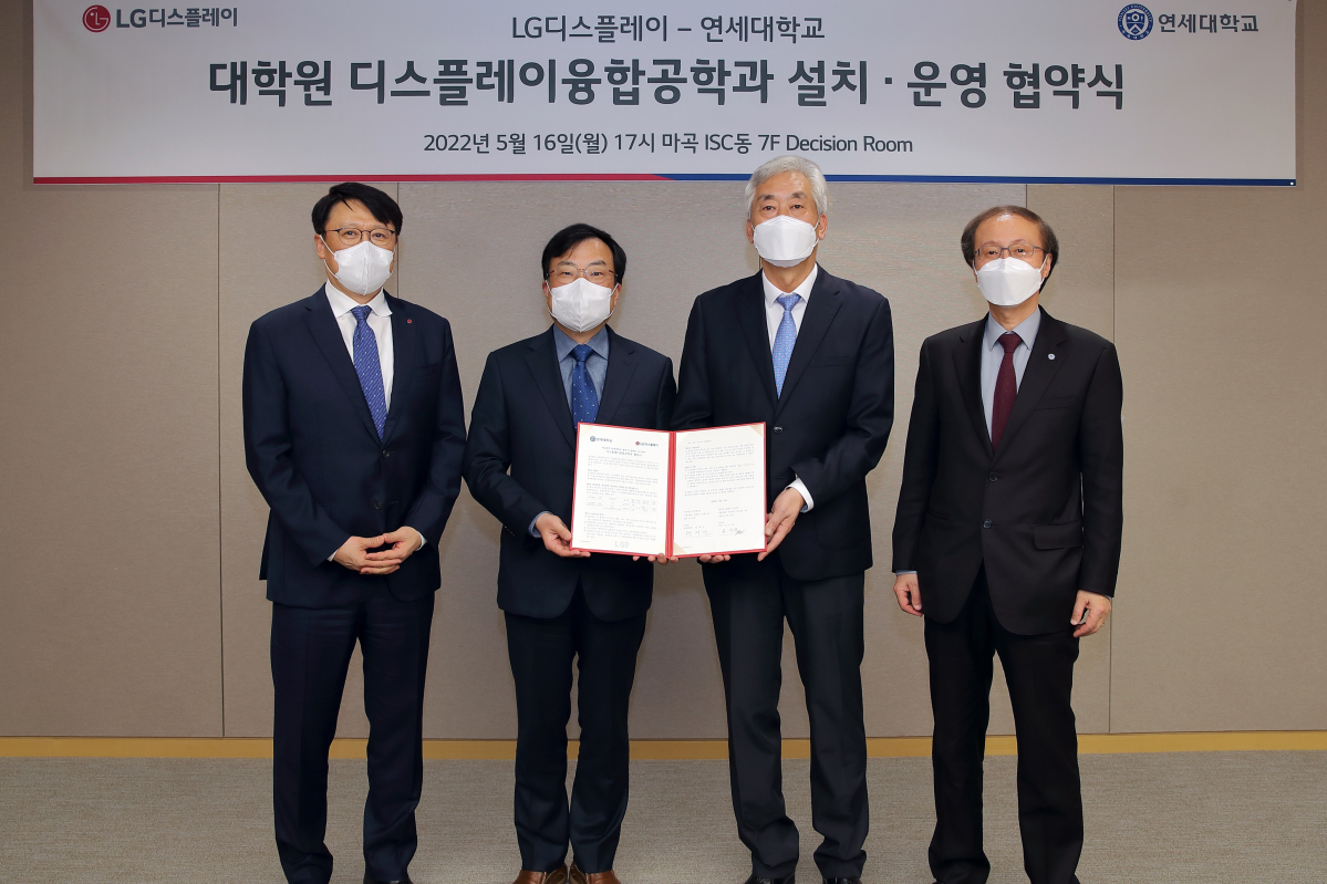 ▲지난 16일 저녁 LG디스플레이와 연세대 대학원은 서울 마곡 LG사이언스파크에서 '디스플레이융합공학과' 설립 협약식을 체결했다. (왼쪽부터) LG디스플레이 송상호 CHO, 윤수영 CTO, 연세대 명재민 공과대학장, 박승한 연구부총장 

  (사진제공=LG디스플레이)
