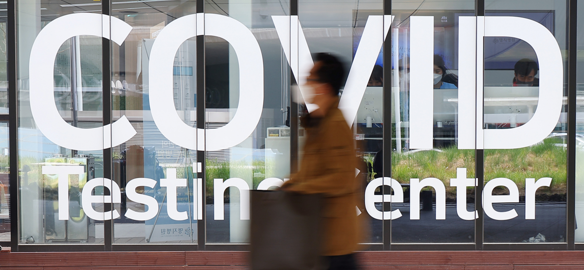 ▲인천국제공항 제1여객터미널 청사 외부에 설치된 코로나 센터의 모습.  (연합뉴스)