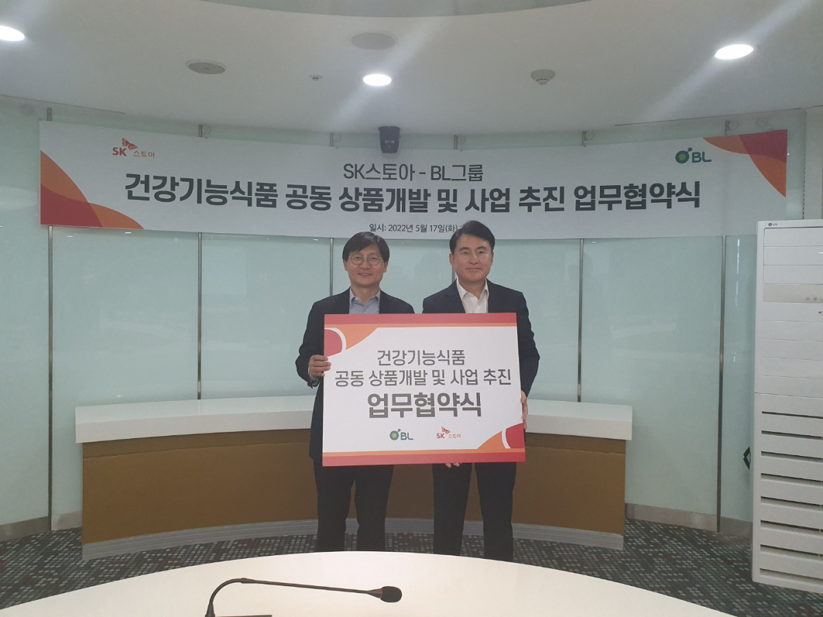 (사진제공=비엘)