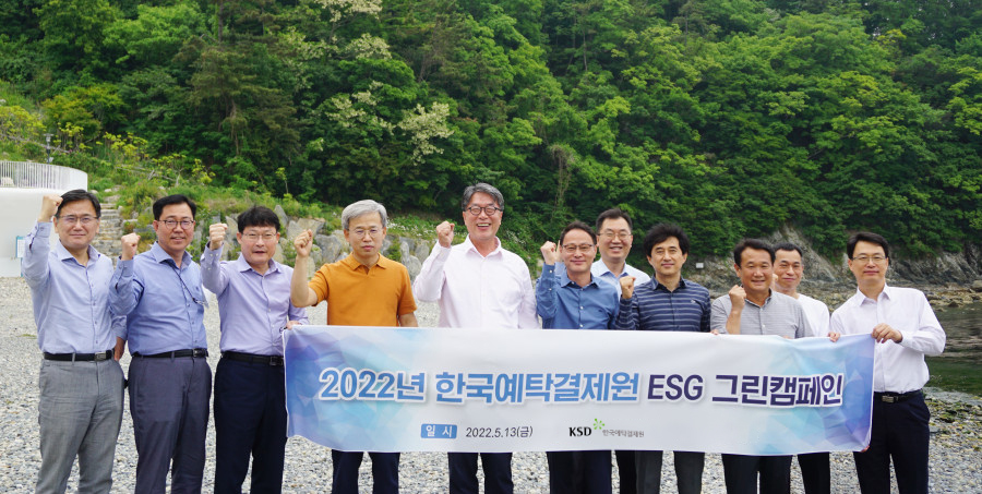 (출처=한국예탁결제원)