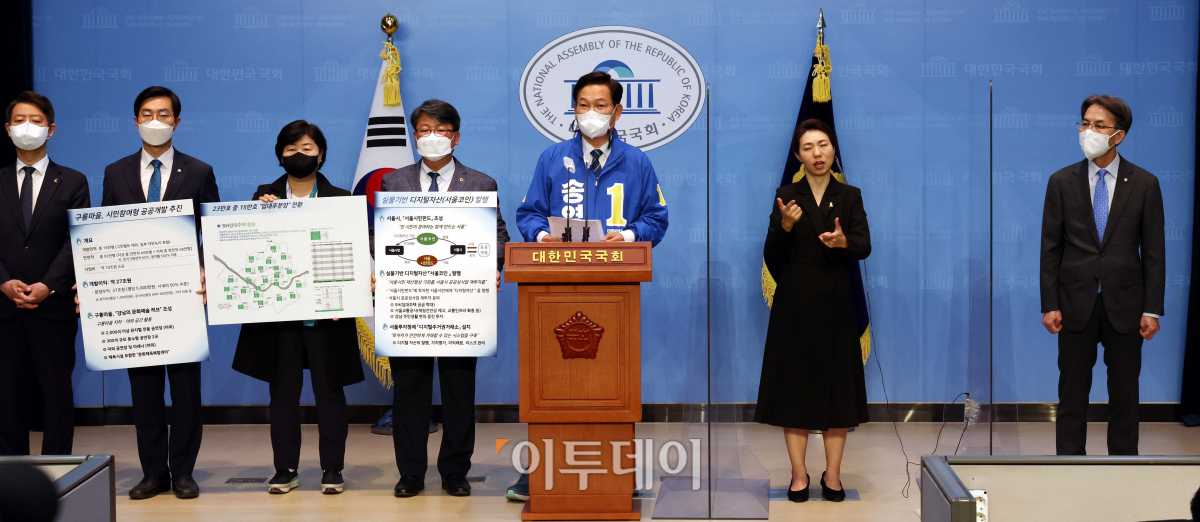 ▲송영길 더불어민주당 서울시장 후보가 18일 서울 여의도 국회 소통관에서  부동산 관련 공약 발표 기자회견을 하고있다. (신태현 기자 holjjak@)