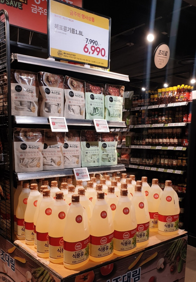 ▲17일 서울시내 한 창고형 할인점에서 식용유 할인행사를 하고 있다.(사진=남주현 기자)