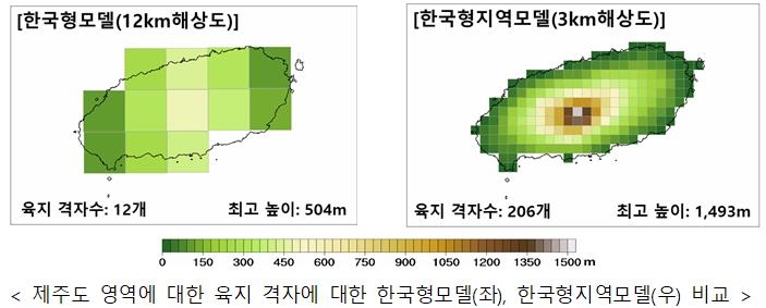 (사진제공=기상청)