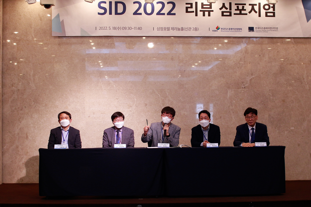 ▲왼쪽부터 김용석 홍익대 교수, 권장혁 경희대 교수, 이정노 한국전자기술연구원 박사, 박진성 한양대 교수 , 박영호 한국기업기술평가관리원 PD (사진제공=한국디스플레이산업협회)