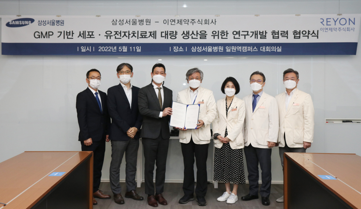▲지난 11일 삼성서울병원 일원역캠퍼스에서 진행된 업무 협약식에서 삼성서울병원과 이연제약 관계자들이 기념촬영을 하고 있다. (사진제공=이연제약)