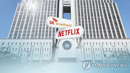 ▲SK텔레콤ㆍSK브로드밴드와 넷플릭스는 서울 종로구 넷플릭스 코리아 오피스에서 고객 편익 강화를 위한 전략적 파트너십을 체결했다고 18일 밝혔다.  (이미지=연합뉴스)