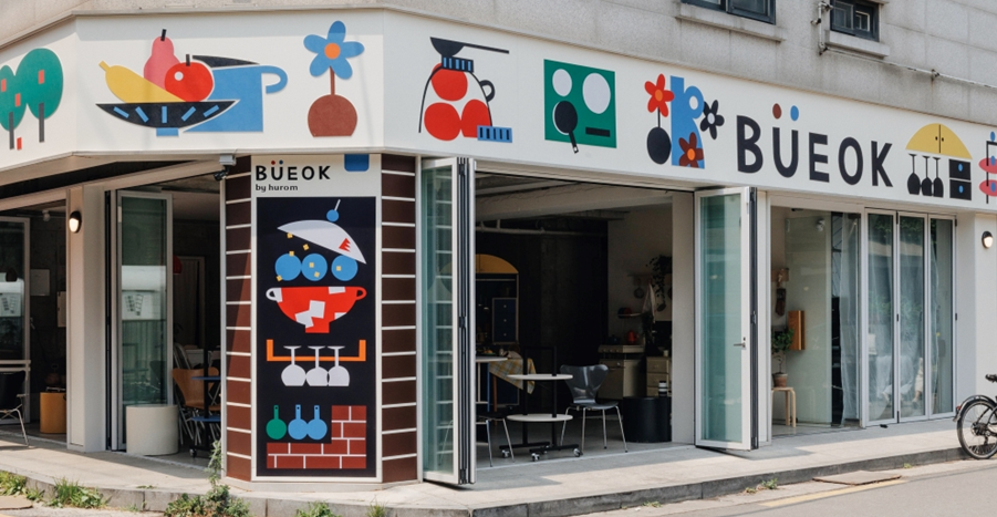 ▲휴롬은 서울 성수동에서 오는 21일부터 내달 19일까지 팝업스토어 'BUEOK by Hurom'을 운영한다.  (사진제공=휴롬)
