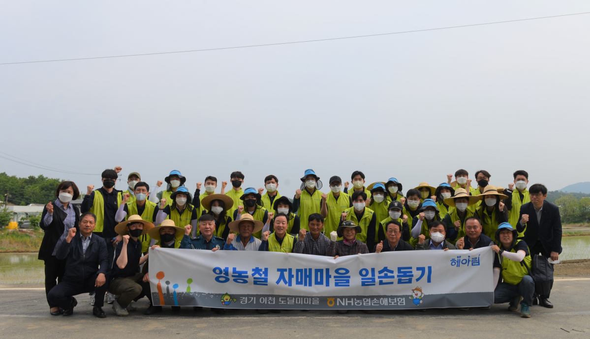 ▲최문섭 대표이사(사진 앞줄 왼쪽 여섯 번째)와 율면농협 박병건 조합장(사진 앞줄 오른쪽 네 번째)이 헤아림 봉사단과 기념사진 촬영을 하고 있다.