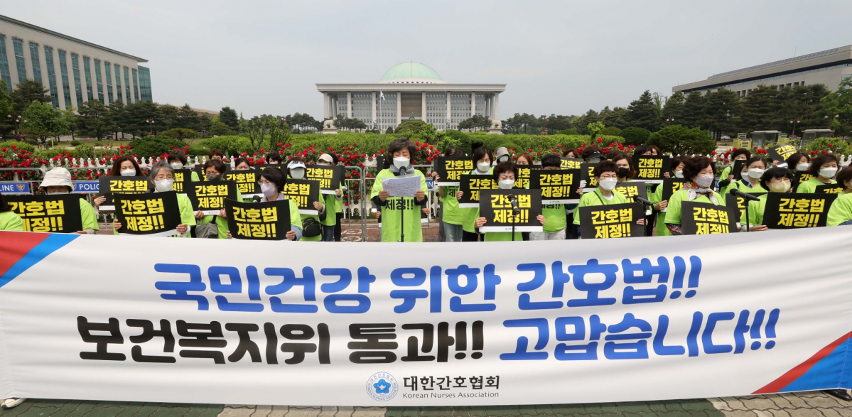 ▲ 대한간호협회 회원들이 18일 오전 서울 여의도 국회 앞에서 간호법의 국회 복지위 전체회의 통과를 환영하는 집회를 하고 있다. (뉴시스)