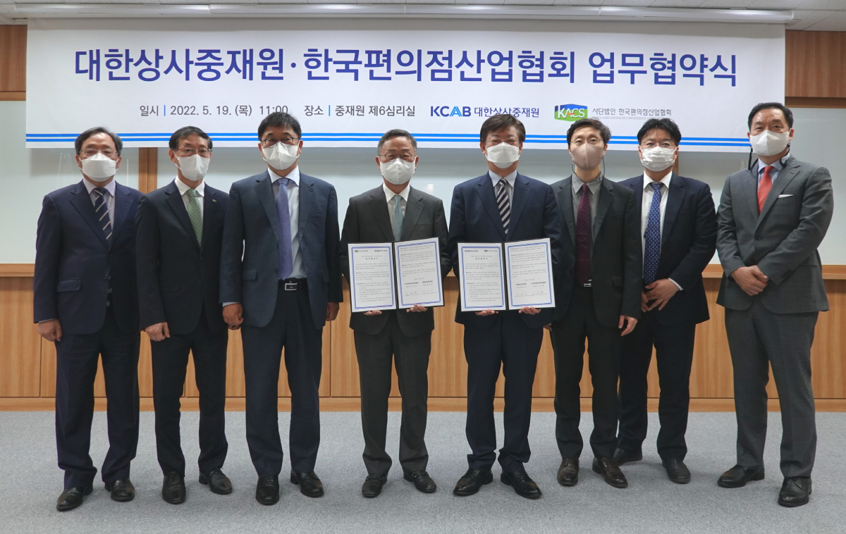 ▲이건준(왼쪽 네 번째부터) 한국편의점산업협회장, 맹수석 대한상사중재원장. (대한상사중재원)