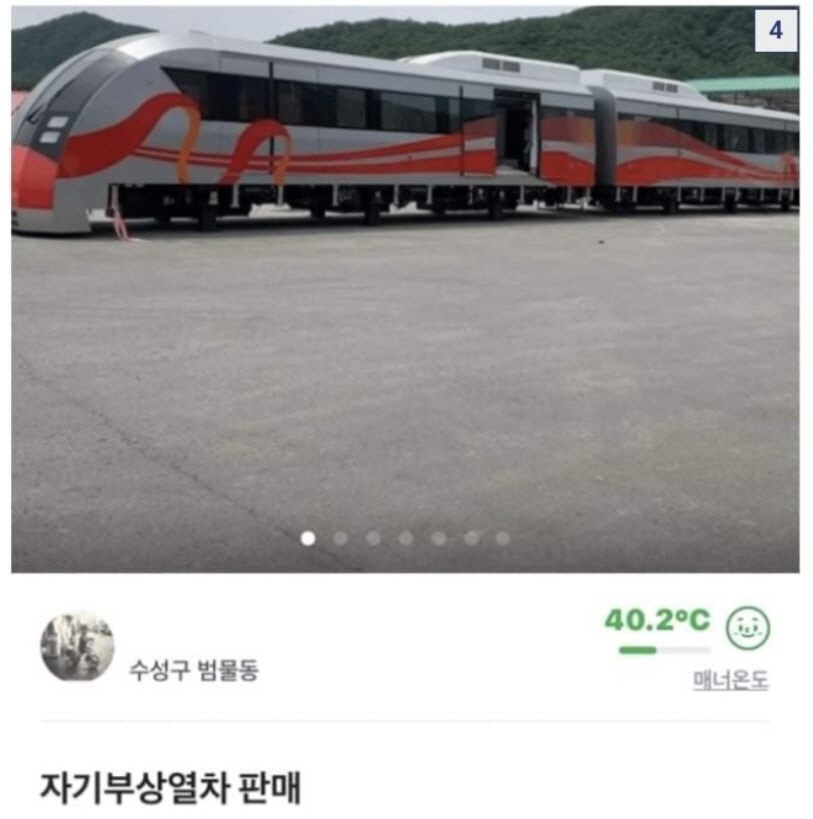 ▲(커뮤니티 캡처)