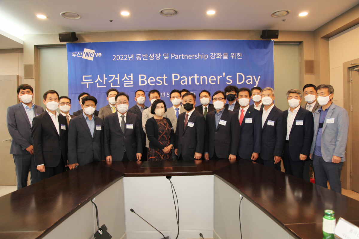 ▲두산건설 우수 협력사 관계자들이 기념사진을 촬영하고 있는 모습. (사진제공=두산건설)