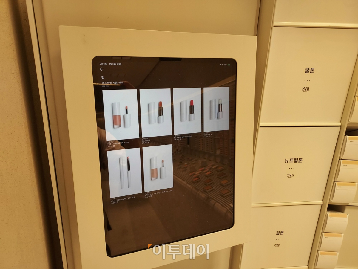 ▲자라 잠실 롯데월드몰점에 마련된 뷰티존. 뷰티존에서 방문객은 디지털 기기를 통해 메이크업을 테스트해볼 수 있다. (사진=한영대 기자 yeongdai@)