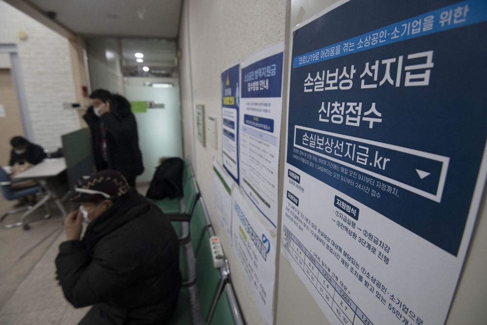 ▲소기업·소상공인을 위한 코로나19 손실보상금 선지급 신청이 시작된 19일 서울 종로구 소상공인진흥공단 서울중부센터에 손실보상금 선지급 신청 안내문이 붙어 있다. 조현호 기자 hyunho@ (이투데이DB)