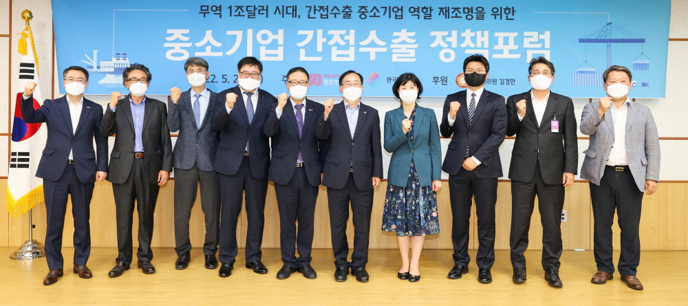 ▲중소기업중앙회는 지난 20일 국회의원회관에서 '중소기업 간접수출 정책포럼'을 개최했다. (사진제공=중소기업중앙회)