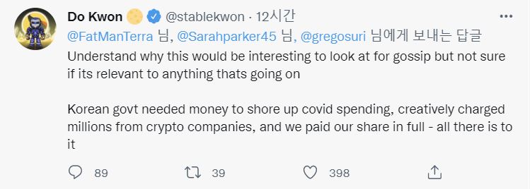 ▲권도형 테라폼랩스 최고경영자(CEO)가 21일(현지시간) 트위터를 통해 세금을 완납했다고 밝혔다. 트위터 캡처 