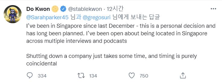 ▲권도형 테라폼랩스 최고경영자(CEO)가 21일(현지시간) 트위터를 통해 싱가포르에 체류 중임을 확인했다. 트위터 캡처